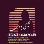 Reza Homayoun To Ki Boodi
